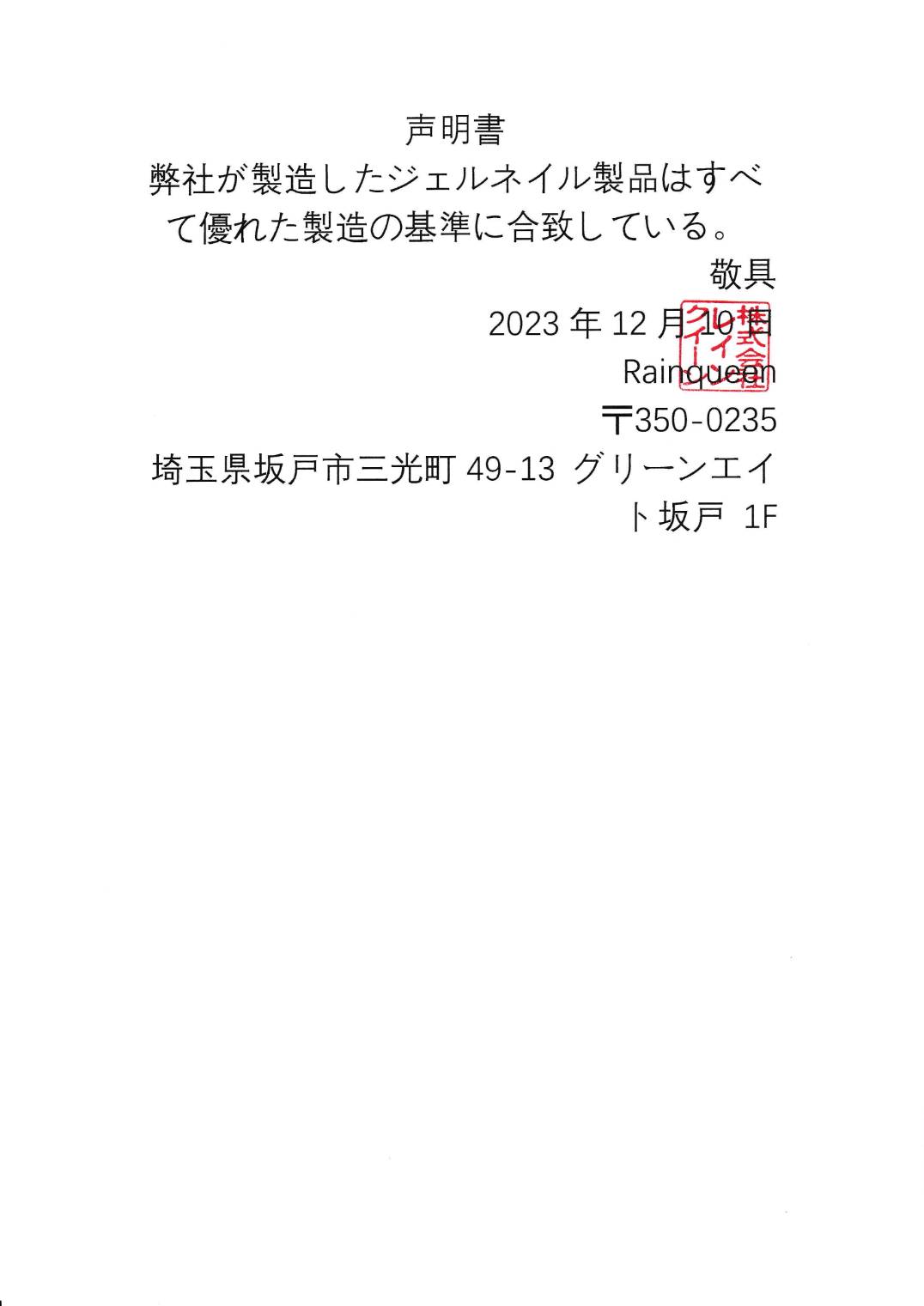 236049